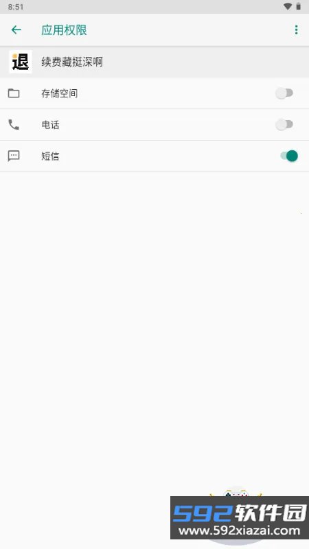 续费藏挺深啊官方最新版本截图2