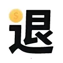 续费藏挺深啊官方最新版本