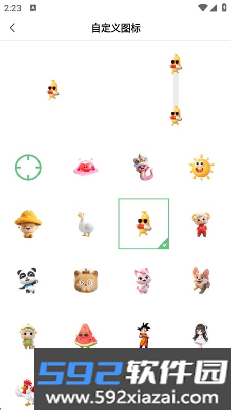 小雨最强连点app安卓下载手机版截图7