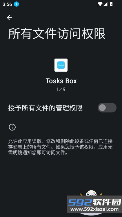 TosksBox官方最新版本截图7