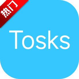 TosksBox官方最新版本