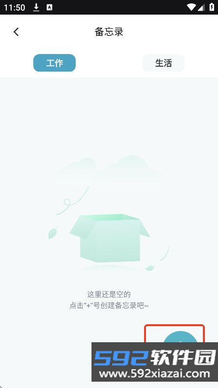 小杨惠生活