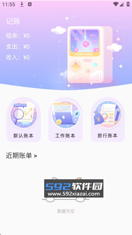 小杨惠生活app官方版下载截图1
