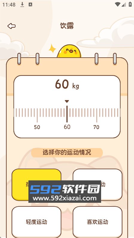 小杨惠生活app官方版下载截图3