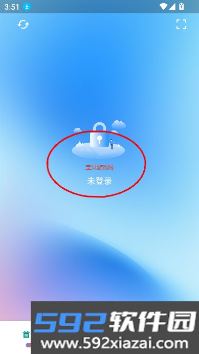 优连云电脑