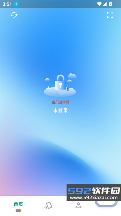 优连云手机app(优连云电脑)截图6