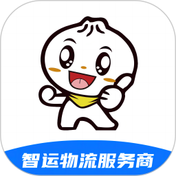 智运物流服务商端app