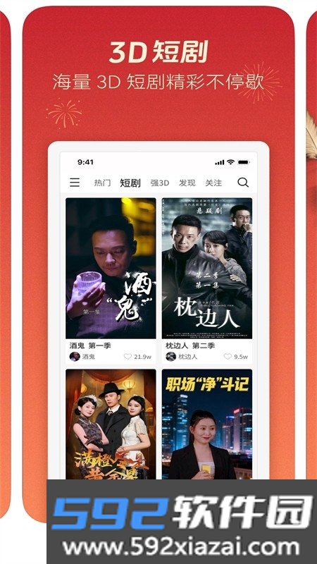 深AI幻境