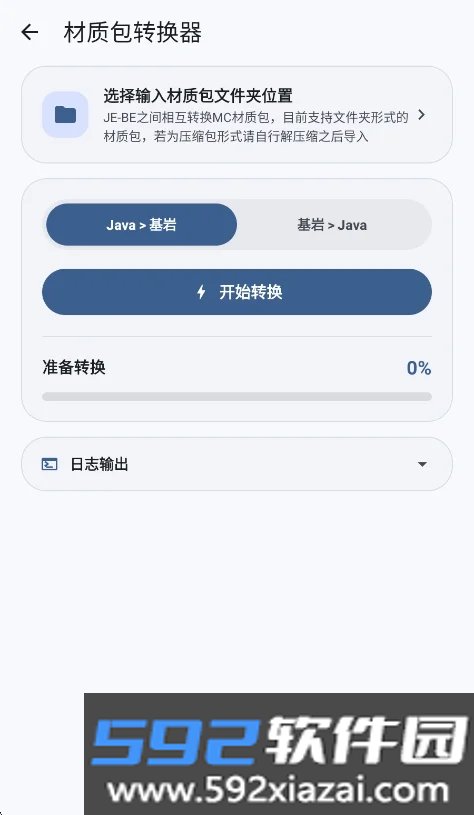 chunkoid软件安卓版截图1