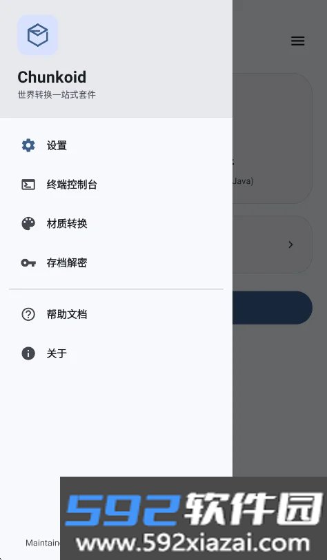 chunkoid软件安卓版截图2