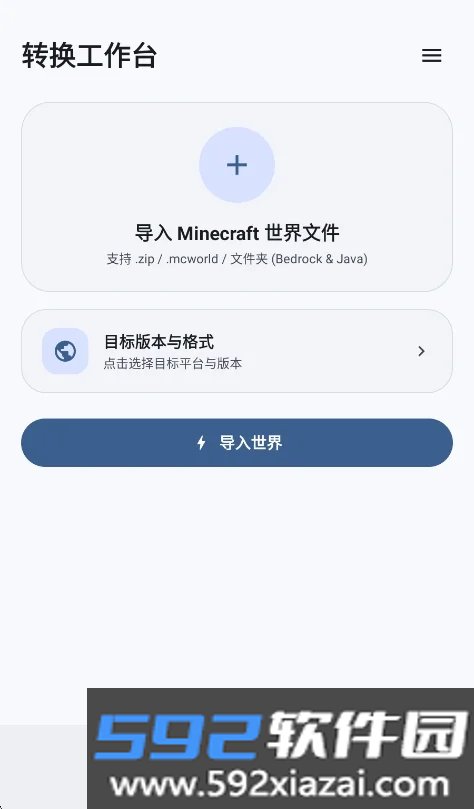 chunkoid软件安卓版截图6