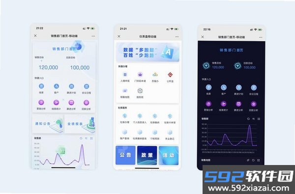 手机话费流量查询截图4
