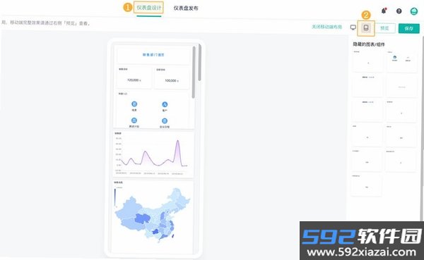 手机话费流量查询截图5