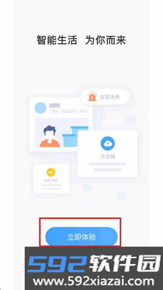梵灯Z61摄像头最新版截图3
