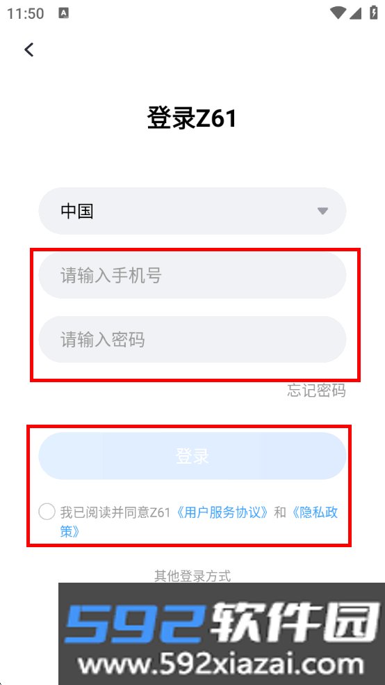 梵灯Z61摄像头最新版截图4