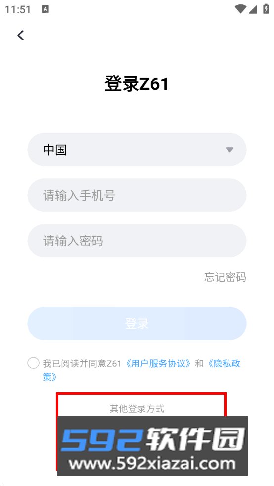 梵灯Z61摄像头最新版截图5