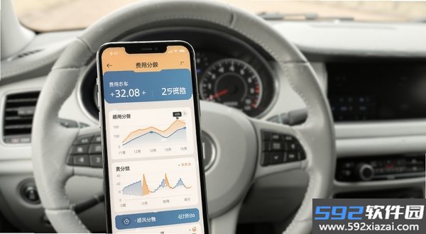 顺风车驾驶出行帮手