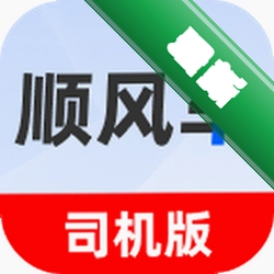 顺风车驾驶出行帮手