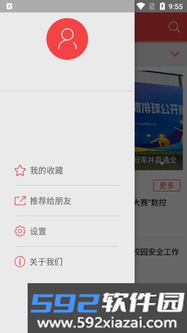 铜陵职业技术学院app下载安卓版截图2