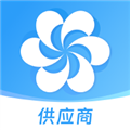 广交会app供应商版