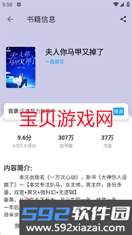 笔趣阁顶点