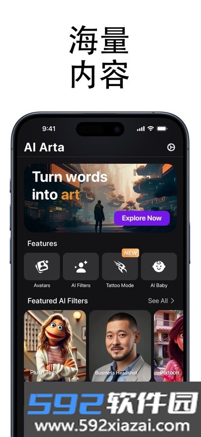 AI Art官方下载2026最新版截图4