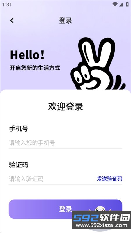 社恐聊天发圈逃跑助手app最新版本截图6
