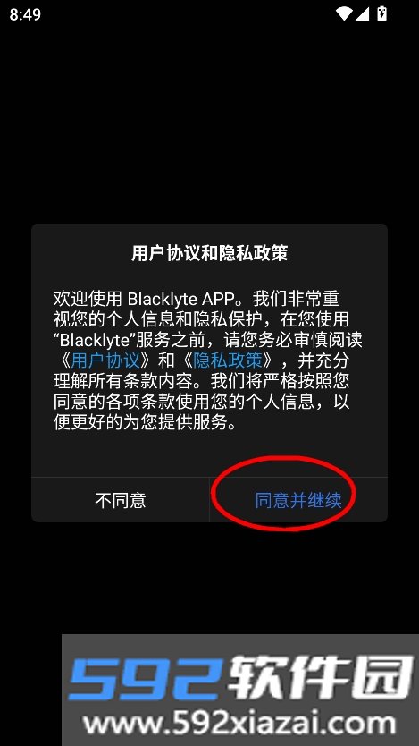 Blacklyte