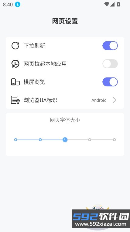 野马浏览器app官方正版手机版截图1