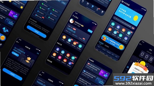 万联灵析商业版截图3