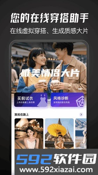 好搭盒子