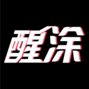醒涂app(智能悬浮窗提词器)