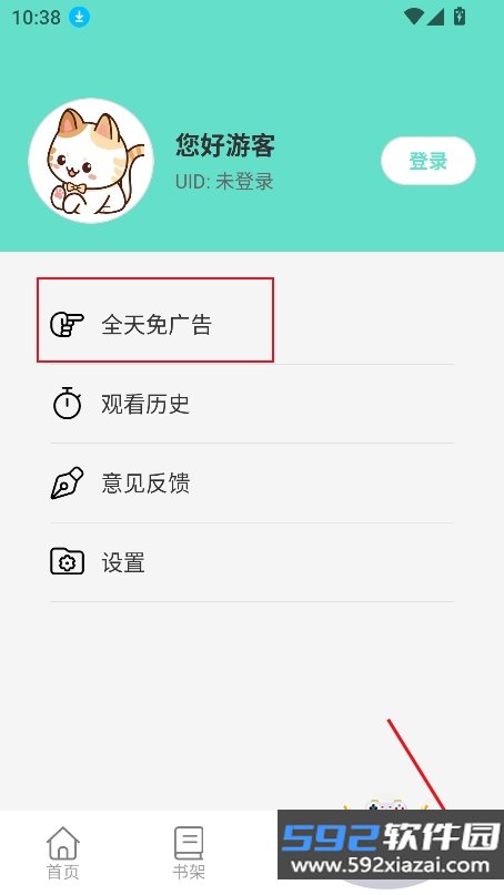 漫屿