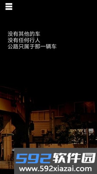 陆桥水难游戏截图1