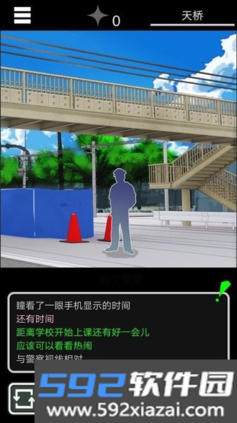 陆桥水难游戏截图2