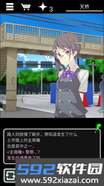 陆桥水难游戏截图3