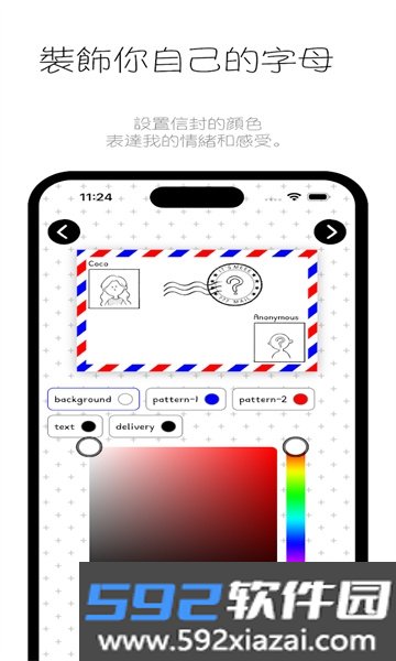 its meee记录软件正版安卓版截图1