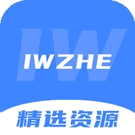 爱网者资源库最新版本