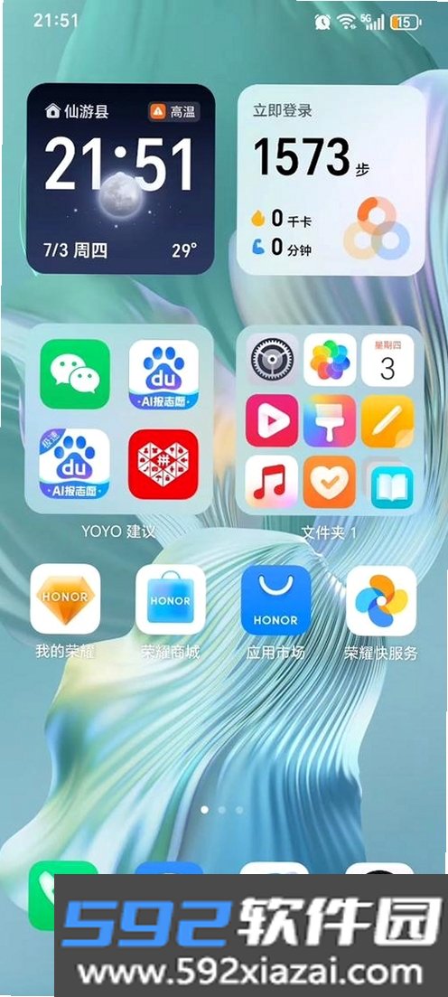 Nova极速浏览器截图2