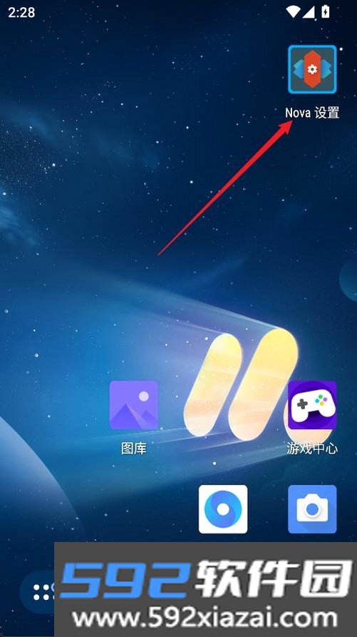 Nova极速浏览器截图4