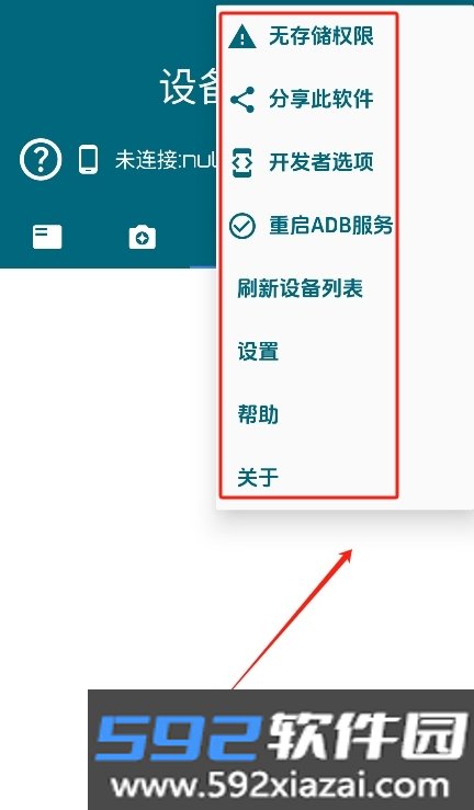 Bugjaeger汉化版2026官方版下载截图2
