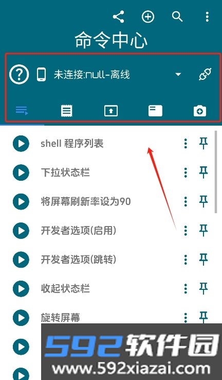 Bugjaeger汉化版2026官方版下载截图4