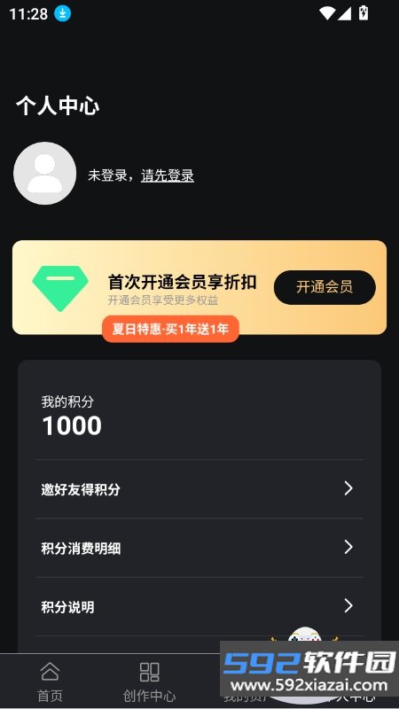 布可凡ai下载安装2026最新版截图2