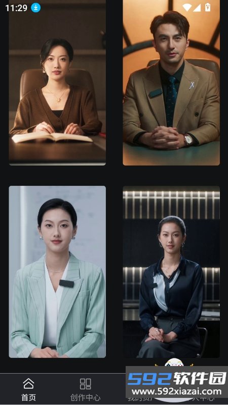 布可凡ai下载安装2026最新版截图5