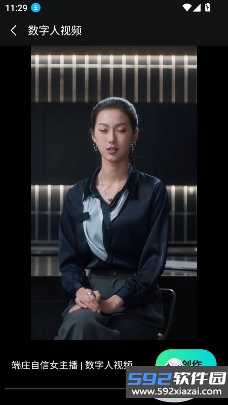 布可凡ai下载安装2026最新版截图6