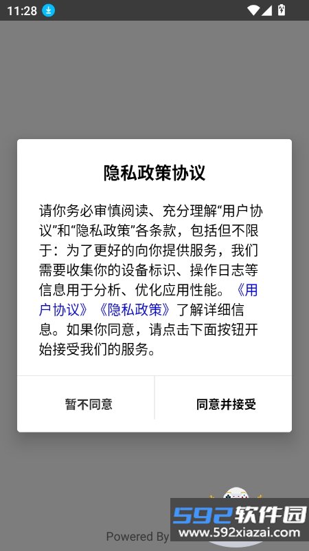 布可凡ai下载安装2026最新版截图8