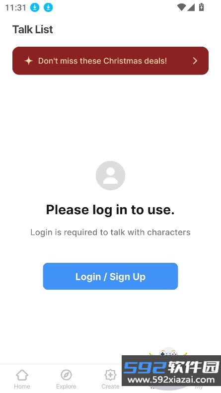 almigo AI官方正版下载截图1