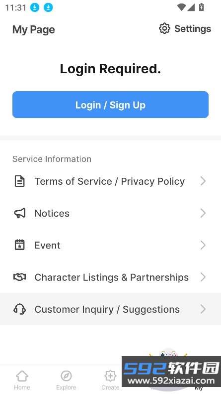 almigo AI官方正版下载截图2