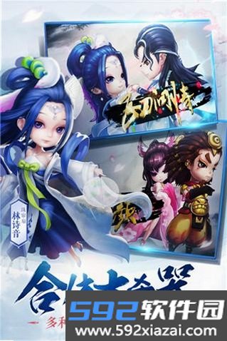 小李飞刀截图3