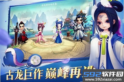 小李飞刀截图4